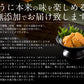 うに 200g 無添加