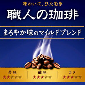 【送料無料】選べるUCC 職人の珈琲 7g*50P ドリップコーヒーよりどり3箱セット