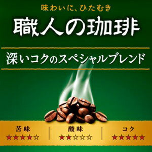 【送料無料】選べるUCC 職人の珈琲 7g*50P ドリップコーヒーよりどり3箱セット