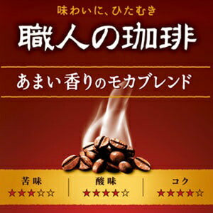 【送料無料】選べるUCC 職人の珈琲 7g*50P ドリップコーヒーよりどり3箱セット