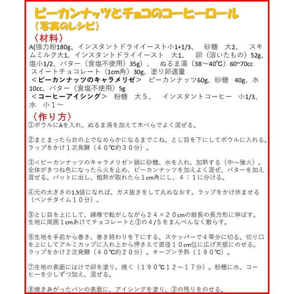 ナッツ専門店の ピーカンナッツ ハーフ 生 1kg アメリカ産 送料無料 ぴーかん なま  無塩 無植物油 無添加 ノンオイル 不飽和脂肪酸 オメガ３ スーパーフード  健康 おつまみ おやつ 製菓・製パン材料 美容 保存食 防災食 非常食 お徳用 業務用 チャック袋入り グルメ みのや