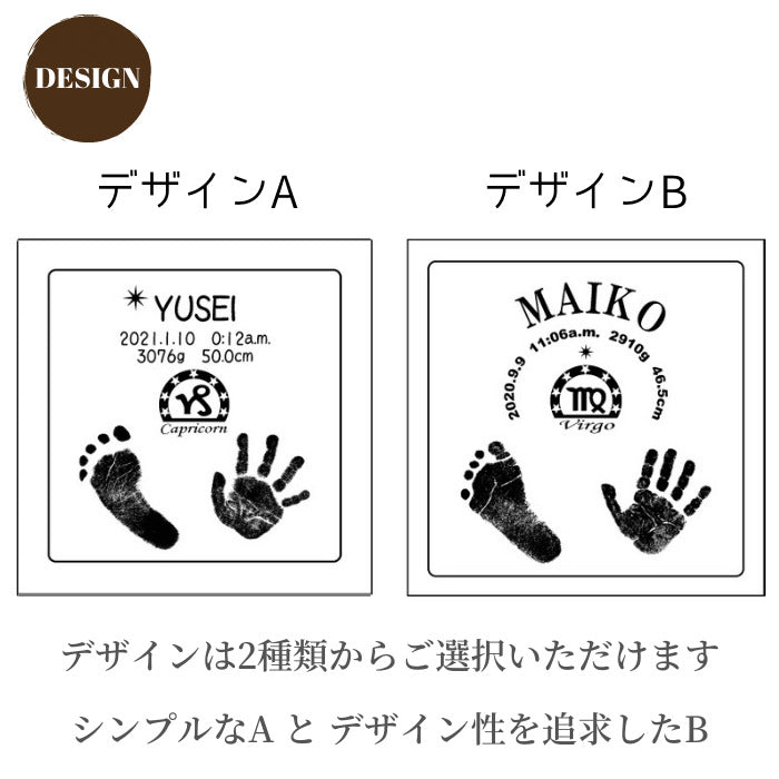 星座物語■赤ちゃん 手形 足形 大理石 インク キット スタンプ 出産祝い 出産内祝い 内祝い お返し 出産 ベビー メモリアル 誕生祝い 手形 足型 赤ちゃん 100日祝い ハーフバースデー お食い初め 命名 名入れ ギフト 手足型　手足形