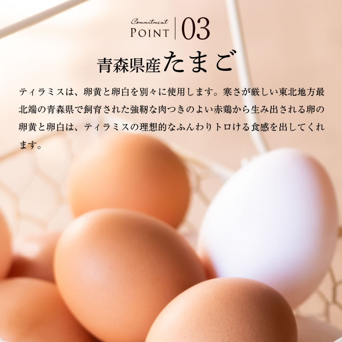 【全国10選のティラミス】 ティラミス ケーキ お取り寄せ スイーツ ギフトシルキーティラミス食べ比べセット プレミアム / オリジナルホール 各1個ずつ 高級 アイス コーヒー チョコ グランプリ 内祝い 出産祝い 誕生日 冷凍 人気 ランキング おしゃれ 贈り物