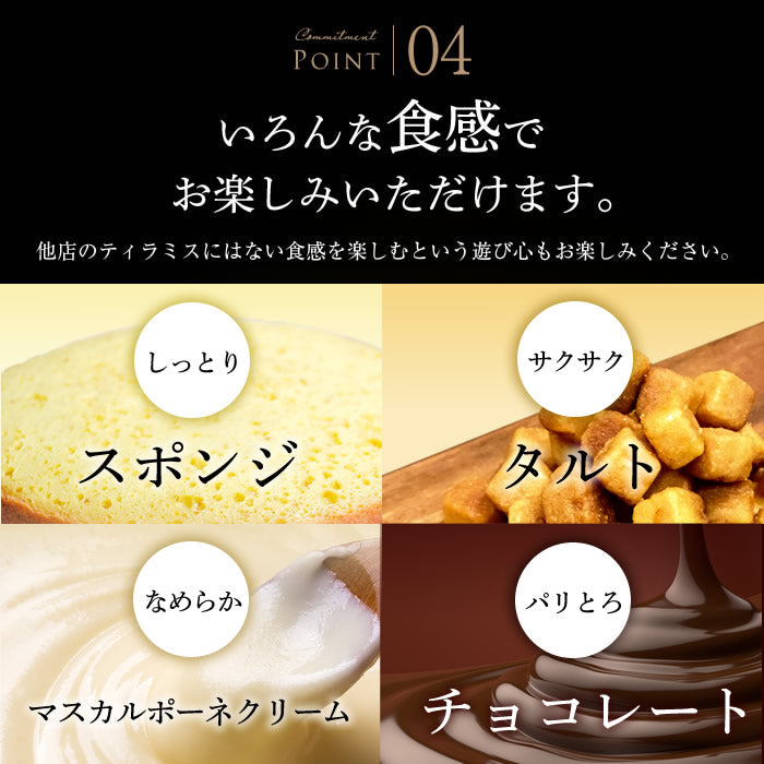 【全国10選のティラミス】 ティラミス ケーキ お取り寄せ スイーツ ギフト シルキーティラミスオリジナルホール(2〜3人前) 高級 アイス コーヒー チョコ グランプリ 内祝い 出産祝い 誕生日 冷凍 人気 ランキング おしゃれ 贈り物