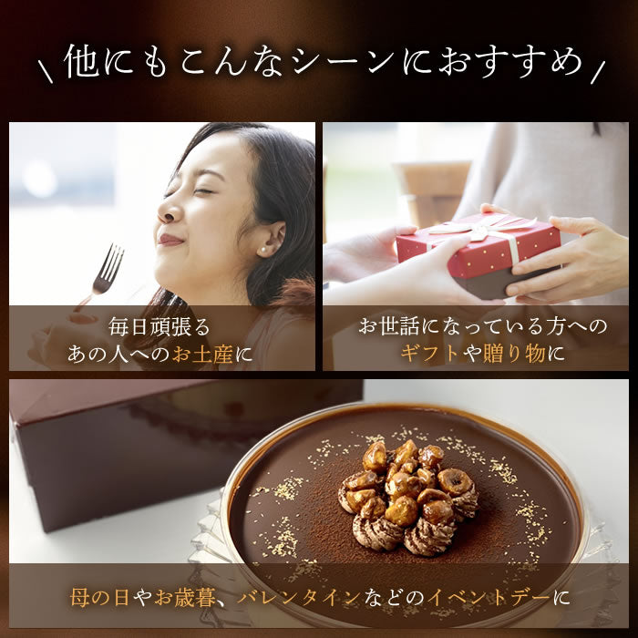 【全国10選のティラミス】 ティラミス ケーキ お取り寄せ スイーツ ギフトシルキーティラミス食べ比べセット オリジナル / ストロベリー 各ホール1個ずつ 高級 アイス コーヒー チョコ グランプリ 内祝い 出産祝い 誕生日 冷凍 人気 ランキング おしゃれ 贈り物