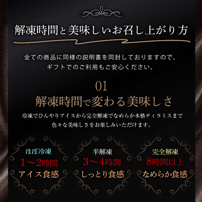 【全国10選のティラミス】 ティラミス ケーキ お取り寄せ スイーツ ギフトシルキーティラミス食べ比べセット オリジナル / ストロベリー 各ホール1個ずつ 高級 アイス コーヒー チョコ グランプリ 内祝い 出産祝い 誕生日 冷凍 人気 ランキング おしゃれ 贈り物