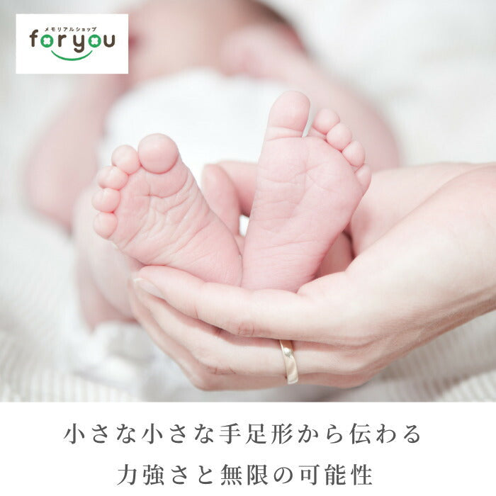 星座物語■赤ちゃん 手形 足形 大理石 インク キット スタンプ 出産祝い 出産内祝い 内祝い お返し 出産 ベビー メモリアル 誕生祝い 手形 足型 赤ちゃん 100日祝い ハーフバースデー お食い初め 命名 名入れ ギフト 手足型　手足形