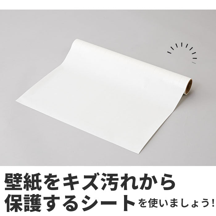 【半透明・0】 壁紙保護シート 通販 汚れ防止 シート 壁紙クロス 360cm 落書き防止 猫 爪とぎ 壁 ひっかき防止 猫 貼るだけ 簡単 カベ汚れ防止 落書き対策 キズ対策 トイレ 汚れ 新居 新築 子供部屋