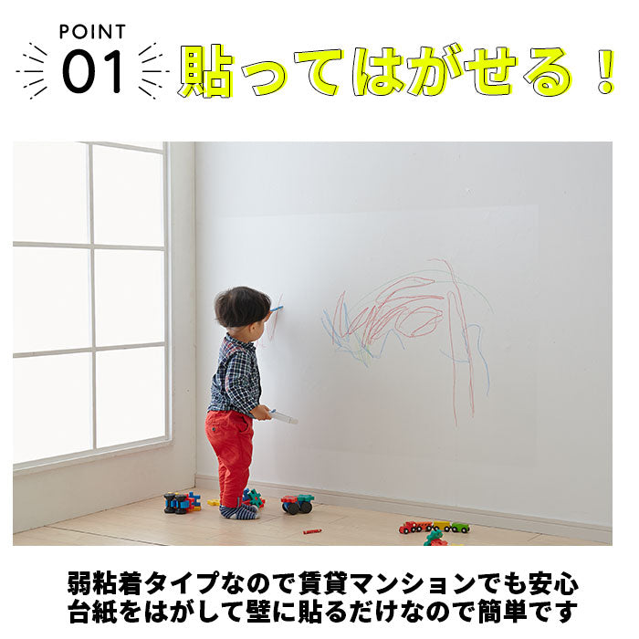 【半透明・0】 壁紙保護シート 通販 汚れ防止 シート 壁紙クロス 360cm 落書き防止 猫 爪とぎ 壁 ひっかき防止 猫 貼るだけ 簡単 カベ汚れ防止 落書き対策 キズ対策 トイレ 汚れ 新居 新築 子供部屋