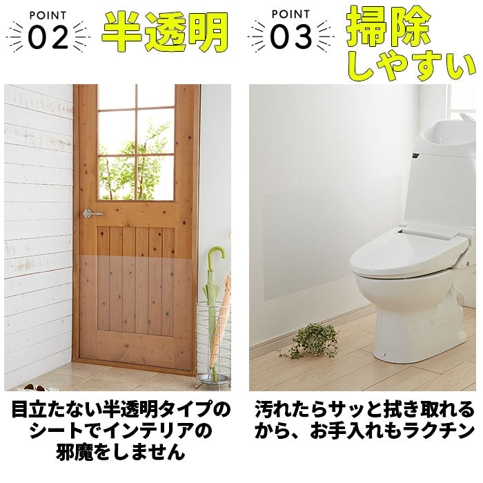 【半透明・0】 壁紙保護シート 通販 汚れ防止 シート 壁紙クロス 360cm 落書き防止 猫 爪とぎ 壁 ひっかき防止 猫 貼るだけ 簡単 カベ汚れ防止 落書き対策 キズ対策 トイレ 汚れ 新居 新築 子供部屋