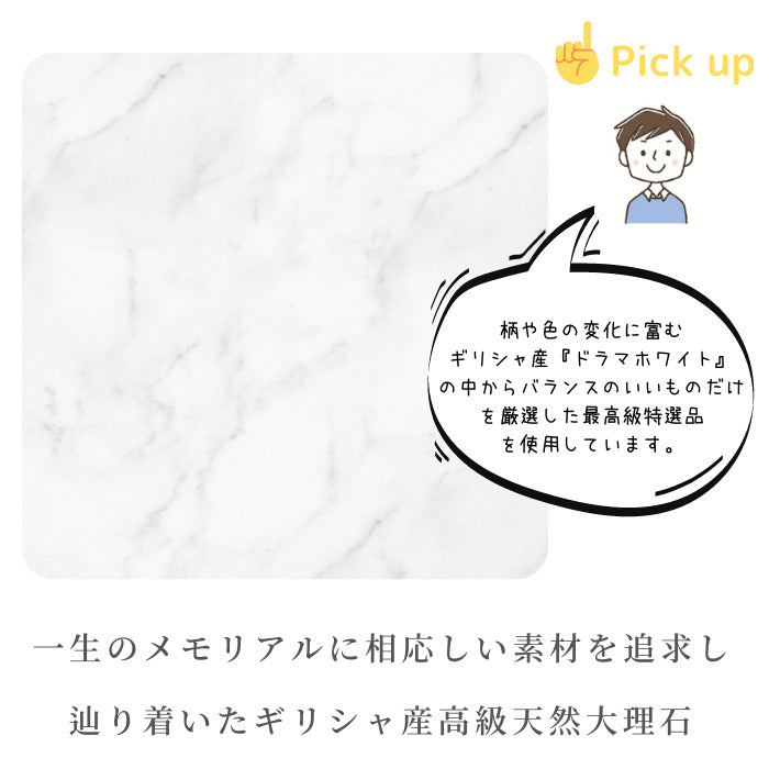 星座物語■赤ちゃん 手形 足形 大理石 インク キット スタンプ 出産祝い 出産内祝い 内祝い お返し 出産 ベビー メモリアル 誕生祝い 手形 足型 赤ちゃん 100日祝い ハーフバースデー お食い初め 命名 名入れ ギフト 手足型　手足形
