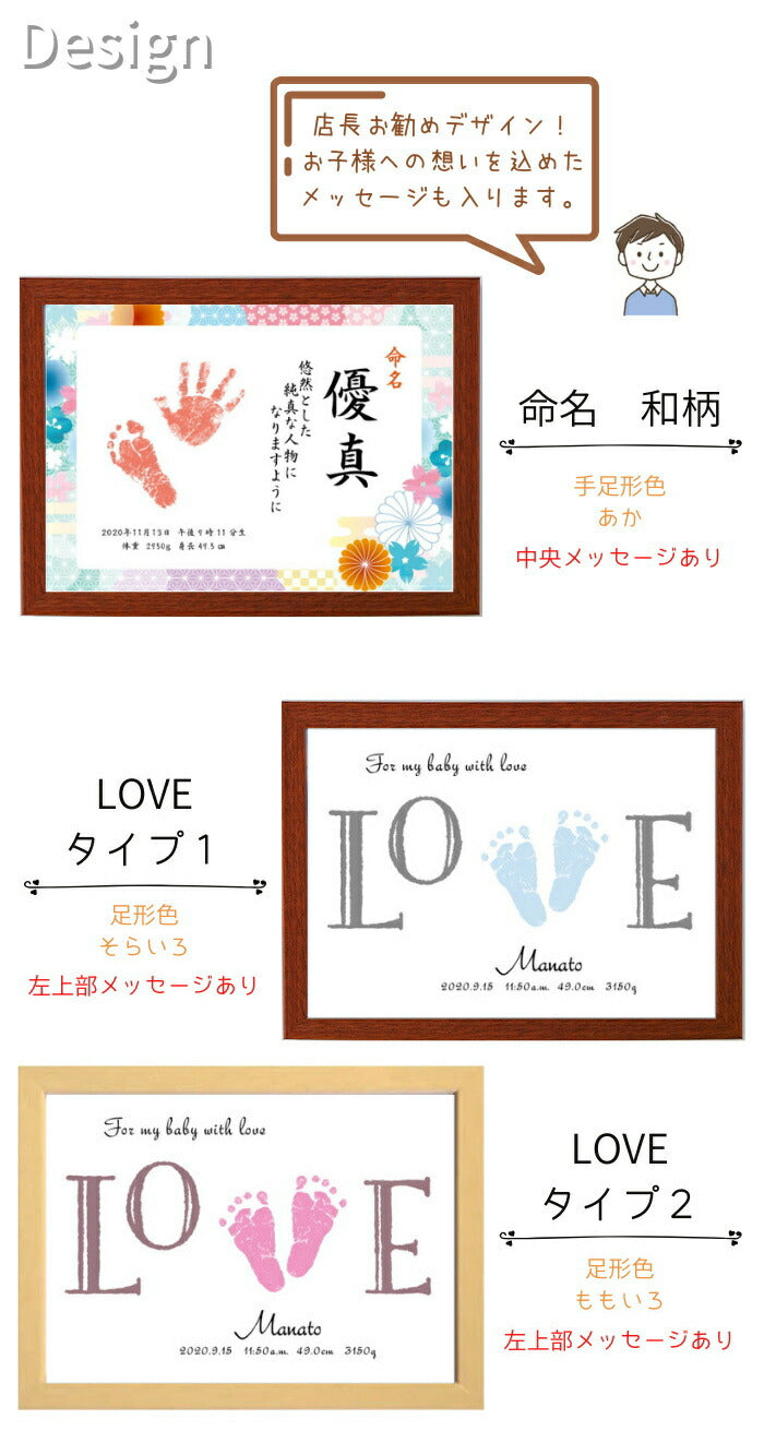 【今だけ！ポイント10倍】手形アート ギャラリーA4■手形 足型 赤ちゃん 足形アート 命名書 手形 おしゃれ かわいい お祝い プレゼント ギフト 内祝い 出産 両親 出産祝い 手形 足形 名入れ 名前入り 命名  出産内祝い オーダーメイド 初節句 ベビー メモリアルグッズ