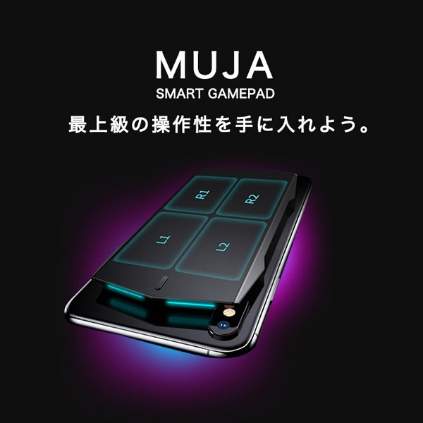MUJA Smart TouchPad ゲームパッド コントローラー