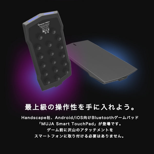 MUJA Smart TouchPad ゲームパッド コントローラー