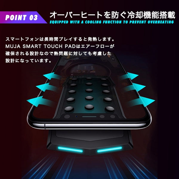 MUJA Smart TouchPad ゲームパッド コントローラー