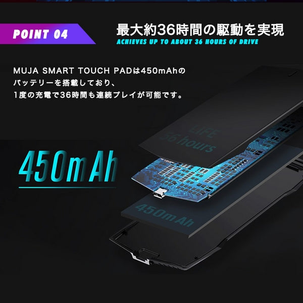 MUJA Smart TouchPad ゲームパッド コントローラー