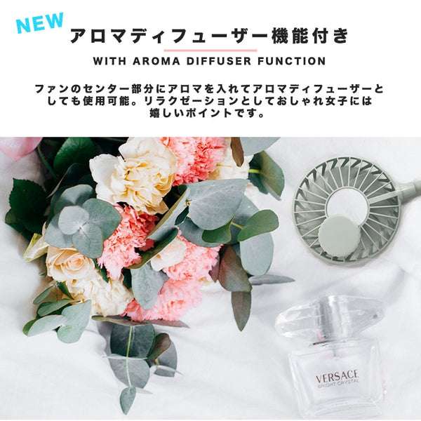 （Mint）首掛け 扇風機 ハンズフリー 充電式 ダブル LED