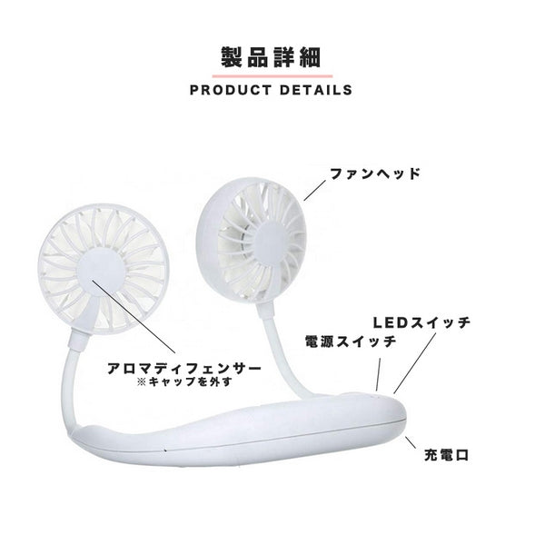 （Blue）首掛け 扇風機 ハンズフリー 充電式 ダブル LED