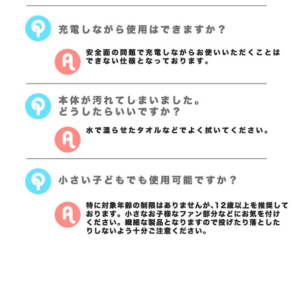 （Mint）首掛け 扇風機 ハンズフリー 充電式 ダブル LED