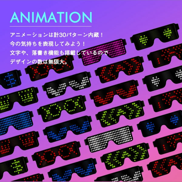 好きな文字・柄が映せる最先端サングラスLED ディスプレイグラス（ORANGE）