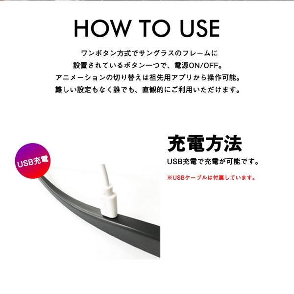 好きな文字・柄が映せる最先端サングラスLED ディスプレイグラス（GREEN）
