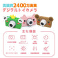 子供用 カメラ キッズカメラ トイカメラ 約2400万画素 スマホ接続（トナカイさん／ピンク）