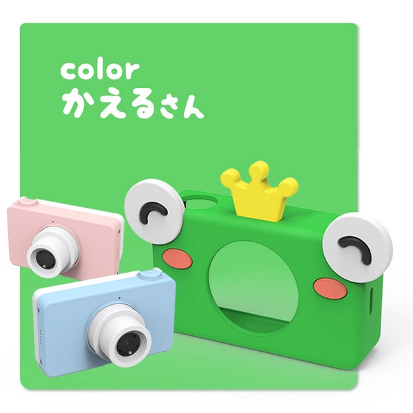 子供用 カメラ キッズカメラ トイカメラ 約2400万画素 スマホ接続（ひつじさん／ブルー）
