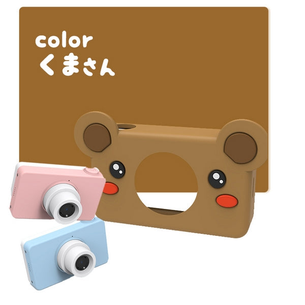 子供用 カメラ キッズカメラ トイカメラ 約2400万画素 スマホ接続（かえるさん／ピンク）