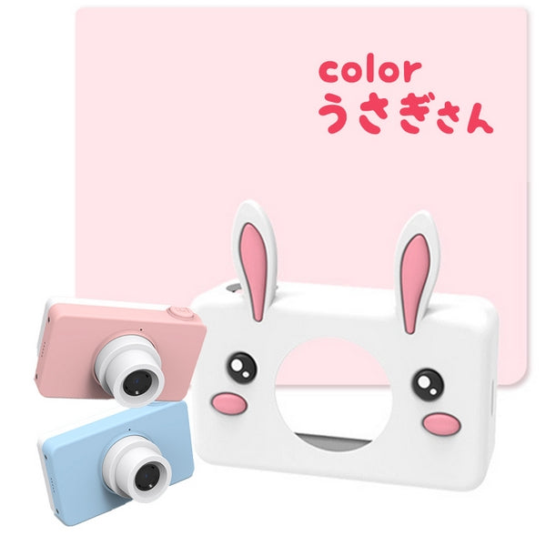 子供用 カメラ キッズカメラ トイカメラ 約2400万画素 スマホ接続（トナカイさん／ピンク）