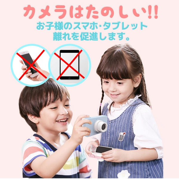 子供用 カメラ キッズカメラ トイカメラ 約2400万画素 スマホ接続（かえるさん／ピンク）