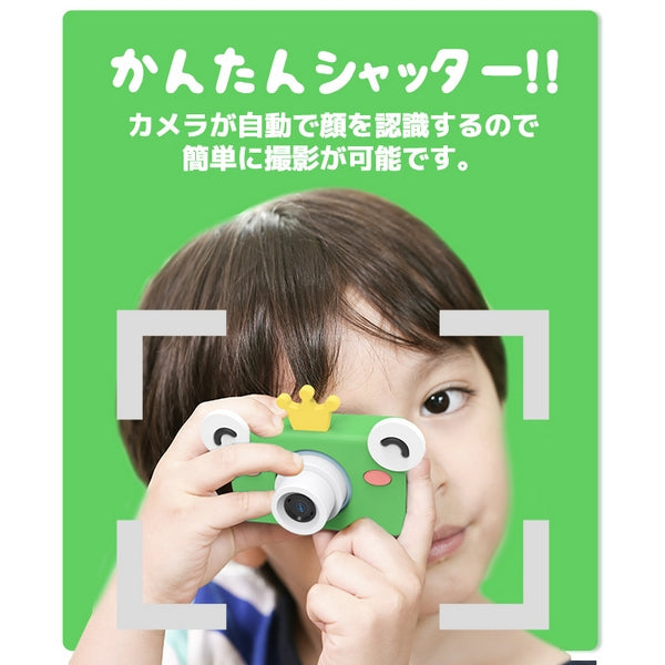 子供用 カメラ キッズカメラ トイカメラ 約2400万画素 スマホ接続（ひつじさん／ブルー）