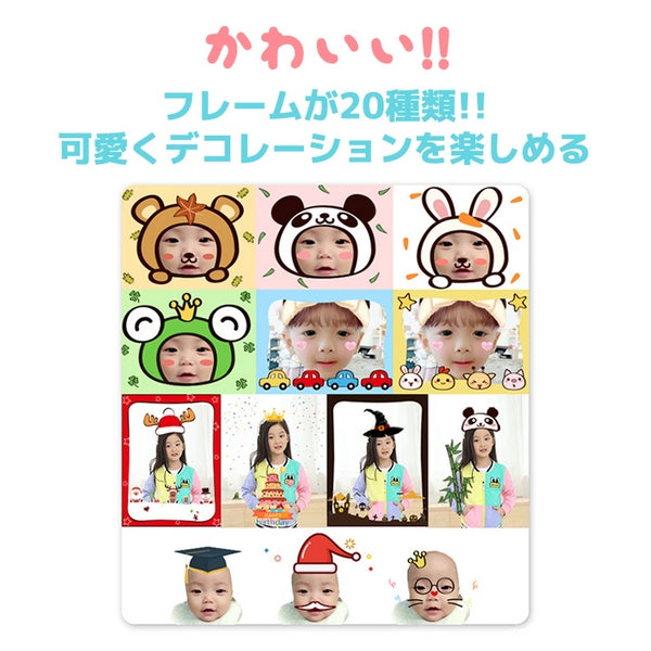 子供用 カメラ キッズカメラ トイカメラ 約2400万画素 スマホ接続（うさぎさん／ブルー）