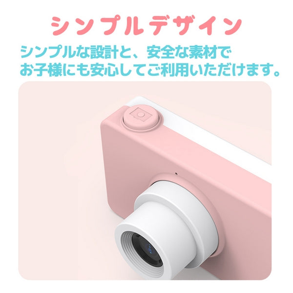 子供用 カメラ キッズカメラ トイカメラ 約2400万画素 スマホ接続（ひつじさん／ブルー）