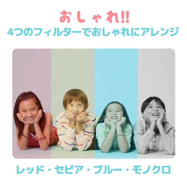 子供用 カメラ キッズカメラ トイカメラ 約2400万画素 スマホ接続（トナカイさん／ピンク）
