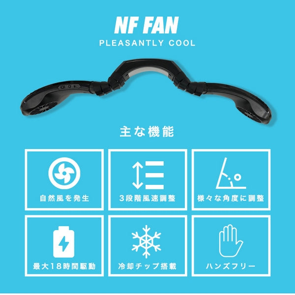 （ブラック）ペルチェ冷却装置搭載 ネッククーラー 3600mAh 首掛け ポータブル