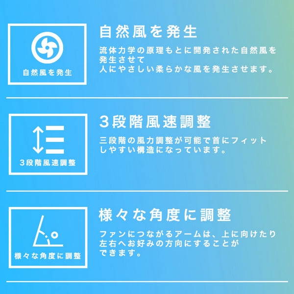 （ブラック）ペルチェ冷却装置搭載 ネッククーラー 3600mAh 首掛け ポータブル