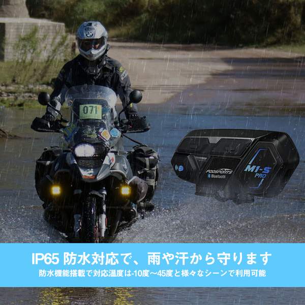 バイクインカム インカム 8人同時通話 同時通話 バイク用（Black）