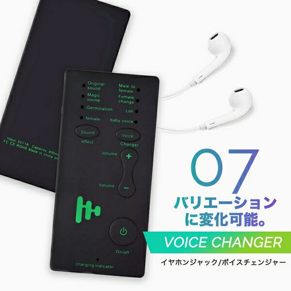 Vチューバーで活躍ボイスチェンジャーボイスチェンジャー（Black）