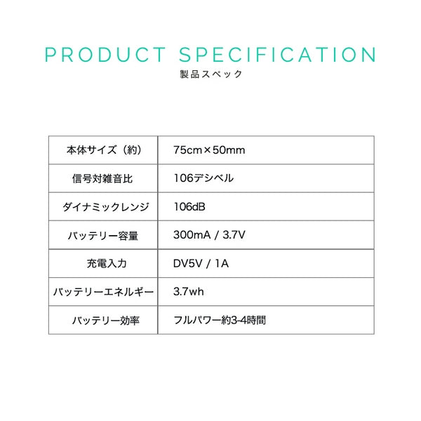 Vチューバーで活躍ボイスチェンジャーボイスチェンジャー（Black）