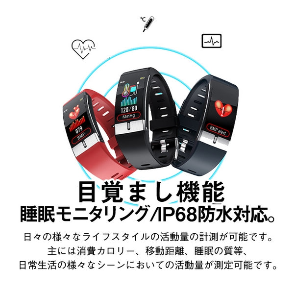 （Blue）スマートウォッチ SNS通知 IP68 防水 睡眠計