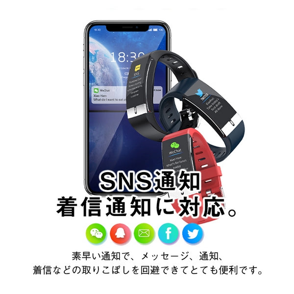 （Black）スマートウォッチ SNS通知 IP68 防水 睡眠計