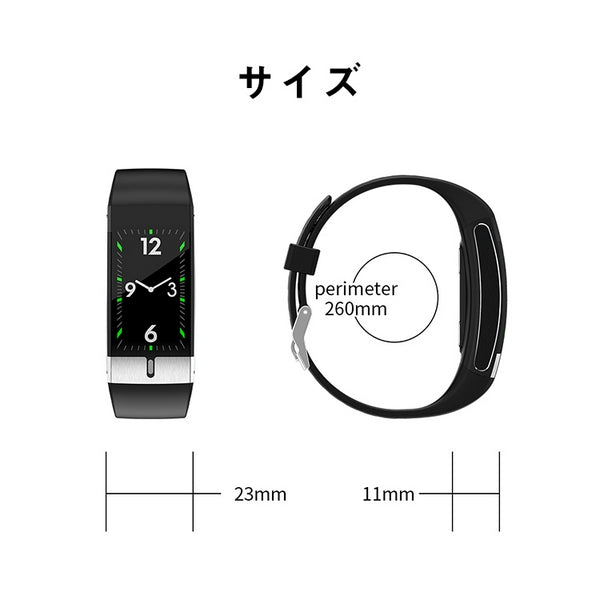 （Black）スマートウォッチ SNS通知 IP68 防水 睡眠計