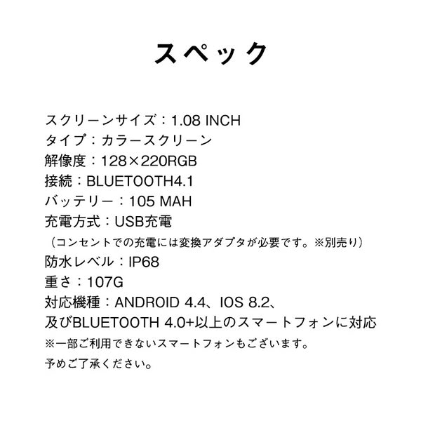 （Black）スマートウォッチ SNS通知 IP68 防水 睡眠計