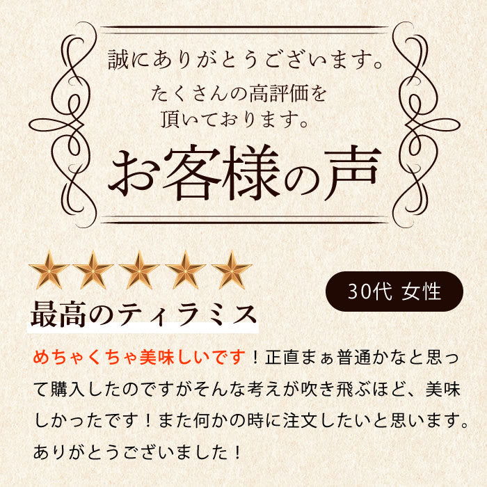 【全国10選のティラミス】 ティラミス ケーキ お取り寄せ スイーツ ギフトシルキーティラミス食べ比べセット オリジナル / ストロベリー 各ホール1個ずつ 高級 アイス コーヒー チョコ グランプリ 内祝い 出産祝い 誕生日 冷凍 人気 ランキング おしゃれ 贈り物