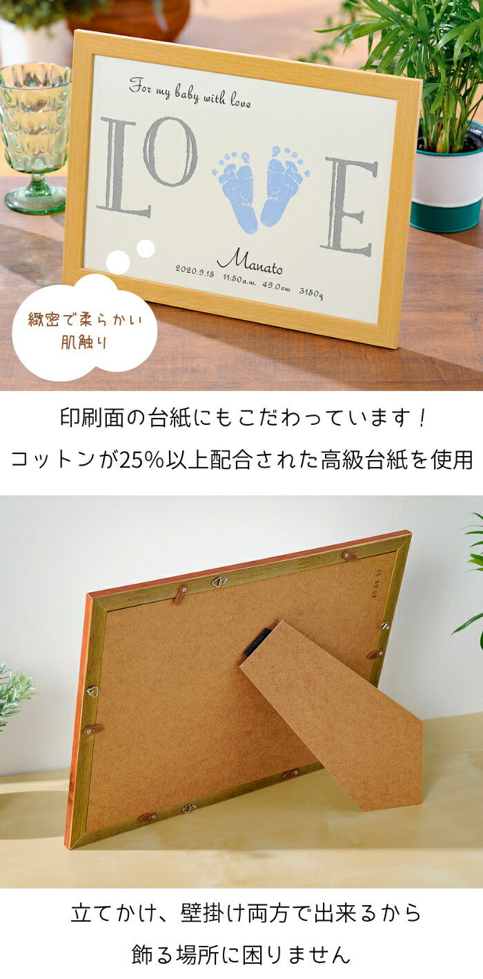 【今だけ！ポイント10倍】手形アート ギャラリーA4■手形 足型 赤ちゃん 足形アート 命名書 手形 おしゃれ かわいい お祝い プレゼント ギフト 内祝い 出産 両親 出産祝い 手形 足形 名入れ 名前入り 命名  出産内祝い オーダーメイド 初節句 ベビー メモリアルグッズ