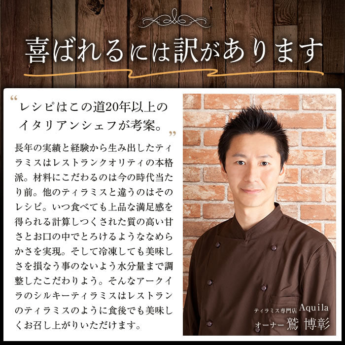 【全国10選のティラミス】 ティラミス ケーキ お取り寄せ スイーツ ギフトシルキーティラミス食べ比べセット プレミアム / オリジナルホール 各1個ずつ 高級 アイス コーヒー チョコ グランプリ 内祝い 出産祝い 誕生日 冷凍 人気 ランキング おしゃれ 贈り物
