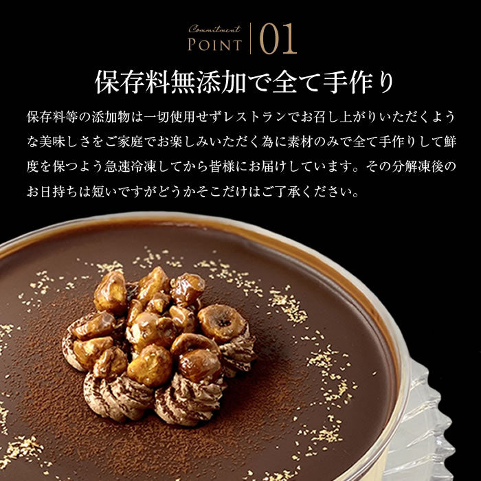 【全国10選のティラミス】 ティラミス ケーキ お取り寄せ スイーツ ギフトシルキーティラミス食べ比べセット オリジナル / ストロベリー 各ホール1個ずつ 高級 アイス コーヒー チョコ グランプリ 内祝い 出産祝い 誕生日 冷凍 人気 ランキング おしゃれ 贈り物