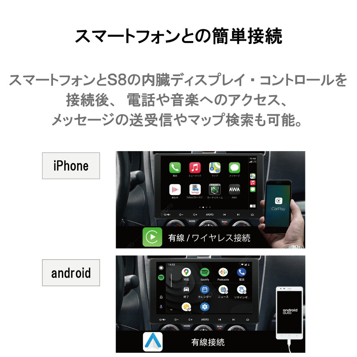 【ATOTO正規品 S8Lite S8G2113LT 10.1インチ 】最新型 ナビ タッチスクリーン ヘッドユニット シングルディン＆ダブルディン 車載カーナビ ナビゲーション カープレイ カー用品 カー製品 DVD CD SDラジオ Bluetooth android搭載 車載ワイヤレス高速充電器 Car Navi 父の日 車