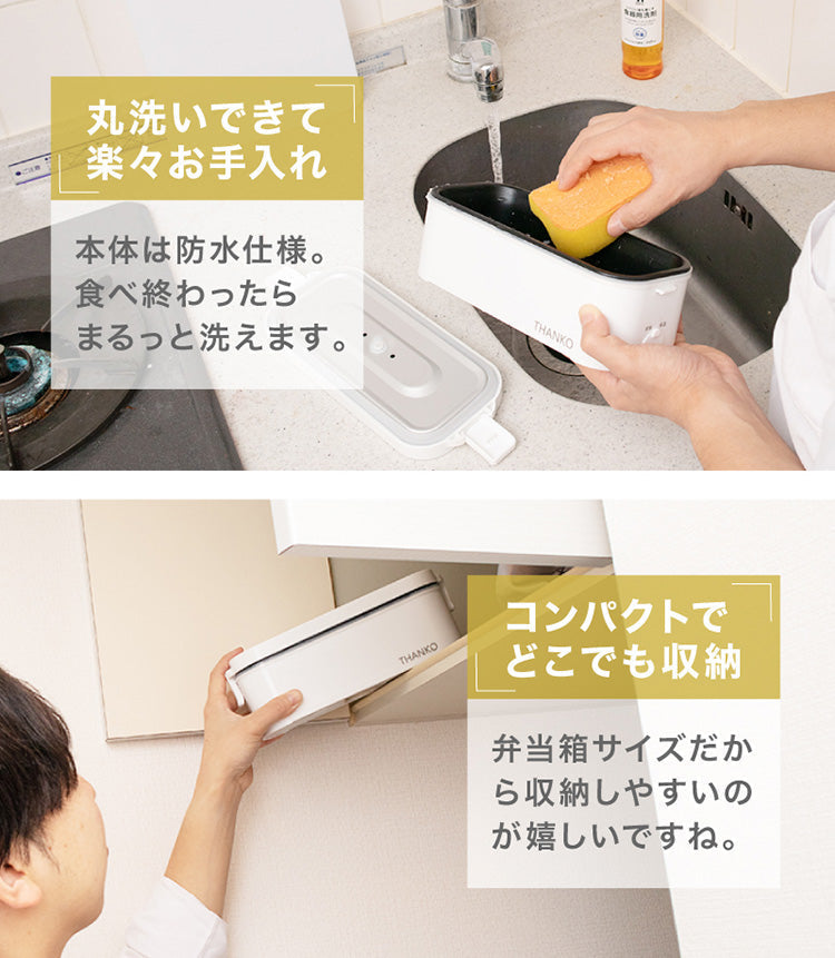 おひとりさま用超高速弁当箱炊飯器 藍色 【炊飯器 小型】【TKFCLBRC-BL】