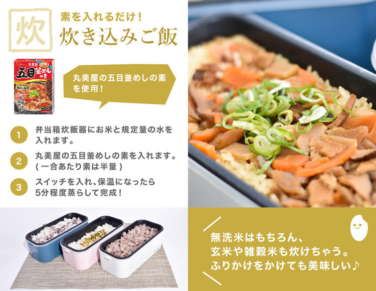 おひとりさま用超高速弁当箱炊飯器 藍色 【炊飯器 小型】【TKFCLBRC-BL】